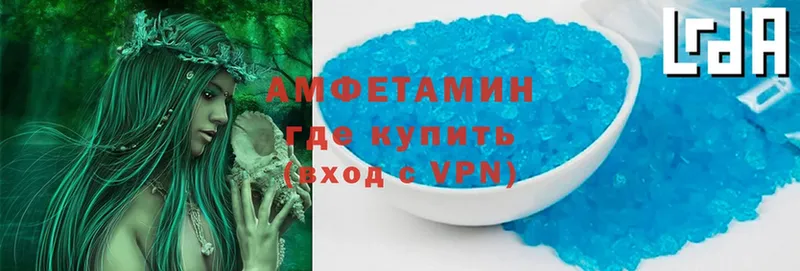 мега маркетплейс  Дагестанские Огни  Amphetamine Premium 