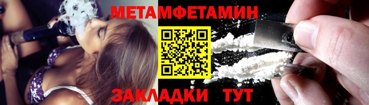 Амфетамин VHQ  Вход с VPN  АМФ  Amphetamine  Дагестанские Огни 