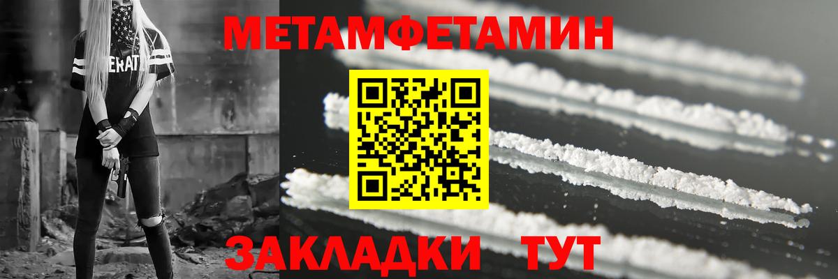 АМФЕТАМИН Розовый Дагестанские Огни