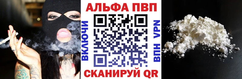 A-PVP крисы CK  blacksprut ссылка  Дагестанские Огни  где купить наркотик 