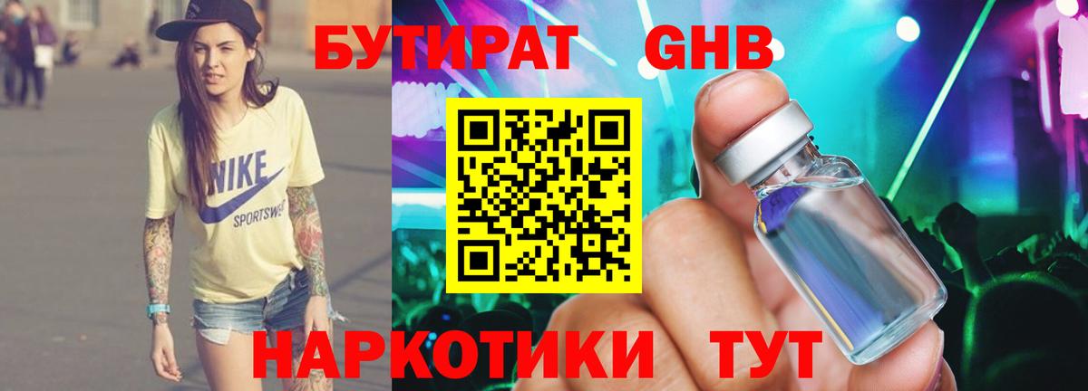 Экстази  A PVP  МАРИХУАНА  Дагестанские Огни  Меф  ГАШИШ  Cocaine  Вход с VPN 
