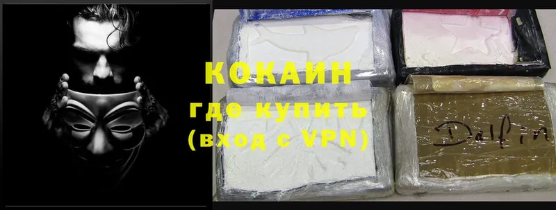 Cocaine Fish Scale  Дагестанские Огни 