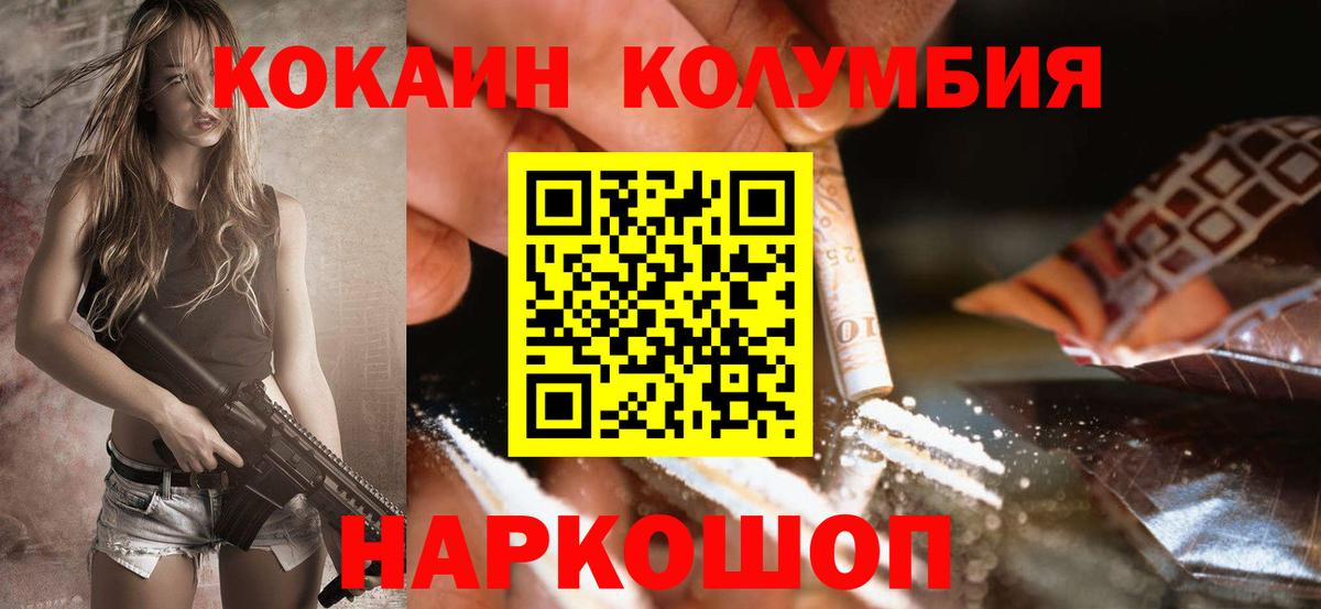 Кокаин Fish Scale Дагестанские Огни