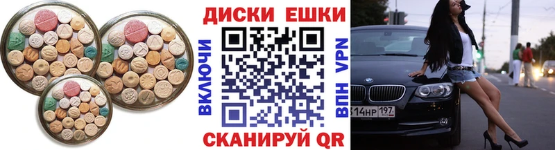 наркотики  Дагестанские Огни  ЭКСТАЗИ MDMA 