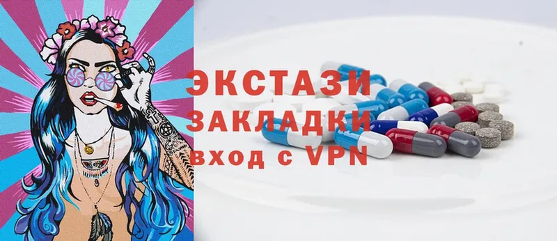 купить наркоту  Дагестанские Огни  маркетплейс состав  ЭКСТАЗИ mix 