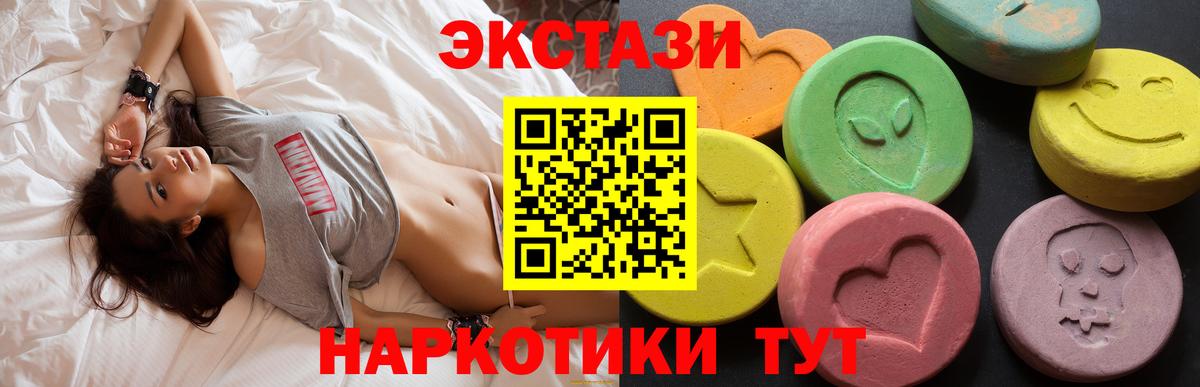 Экстази бентли  Экстази  Ecstasy louis Vuitton  Дагестанские Огни  Вход с VPN 