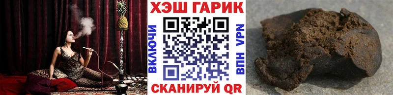 ГАШ ice o lator  Дагестанские Огни 