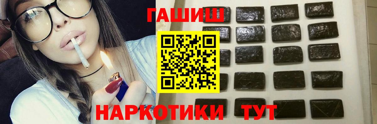 Гашиш VHQ Дагестанские Огни