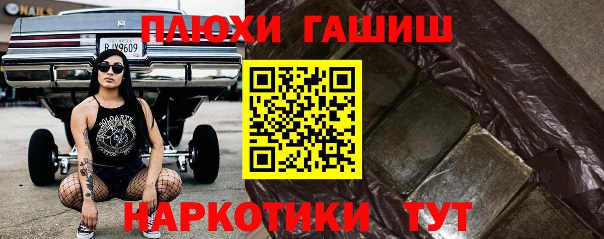 Гашиш хэш  Вход с VPN  Гашиш  Дагестанские Огни  ГАШ Ice-O-Lator 