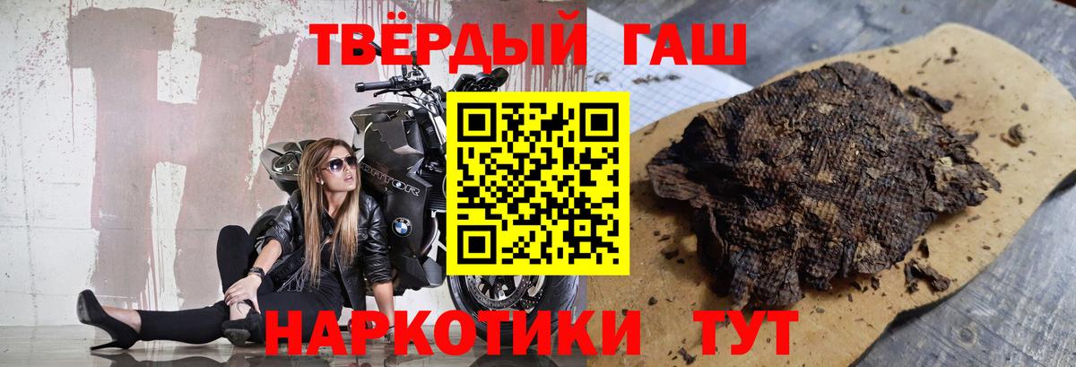 ГАШИШ AMNESIA HAZE  ГАШИШ hashish  Дагестанские Огни 