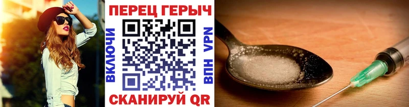 ГЕРОИН Heroin  где найти   Дагестанские Огни 