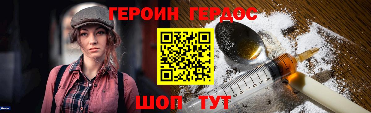 ГЕРОИН гречка Дагестанские Огни