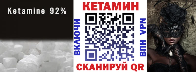 omg   Дагестанские Огни  Кетамин ketamine 