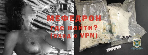 наркотики Богородск
