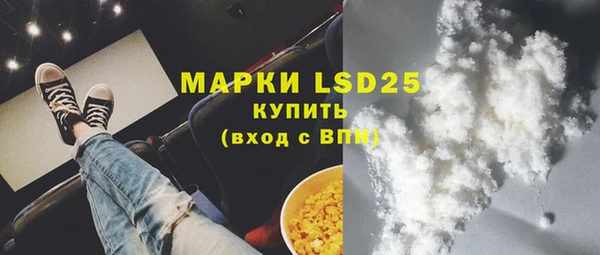 каннабис Богородицк