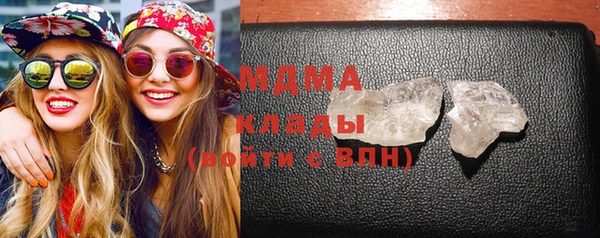 мдма Беломорск