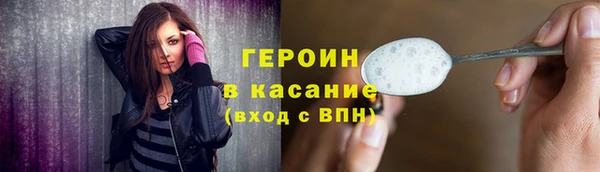 мдма Беломорск