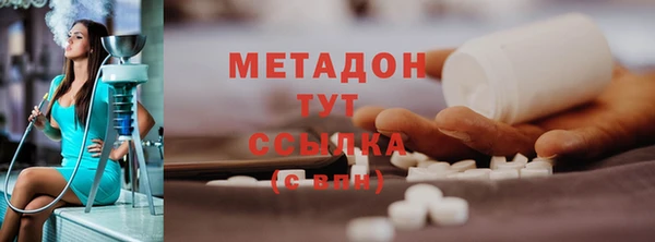 наркотики Богородск