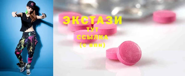 прущая мука Анжеро-Судженск