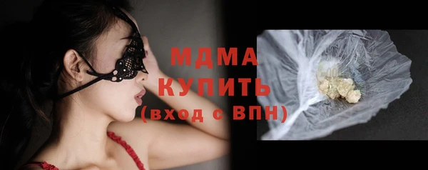 бошки Богданович