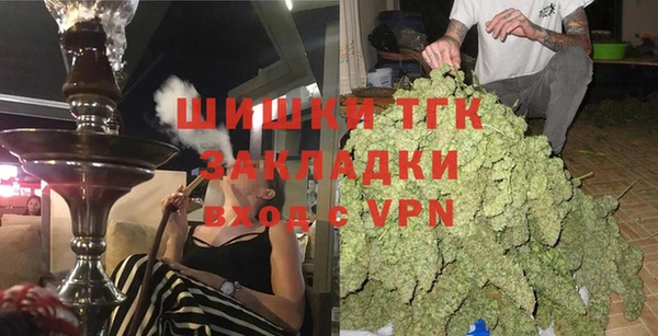 каннабис Богородицк
