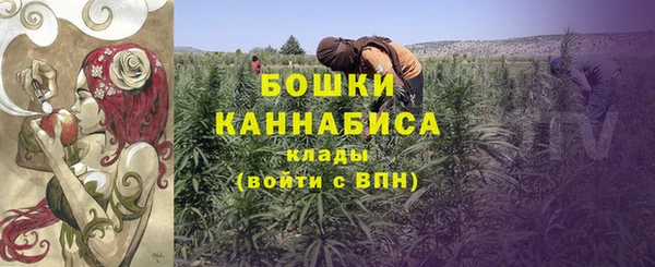 наркотики Богородск