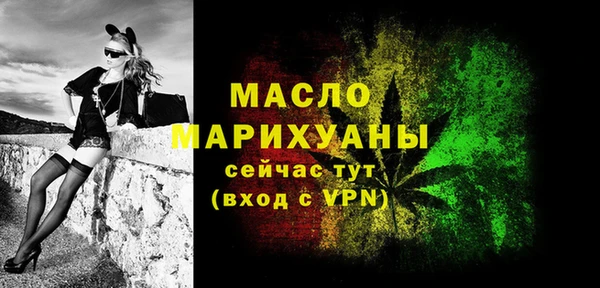 ALPHA PVP Балабаново