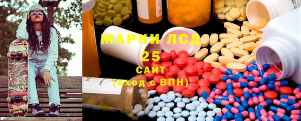 каннабис Богородицк