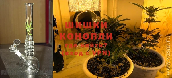 каннабис Богородицк