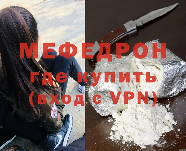 прущие грибы Елабуга