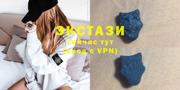 кристаллы Белоозёрский