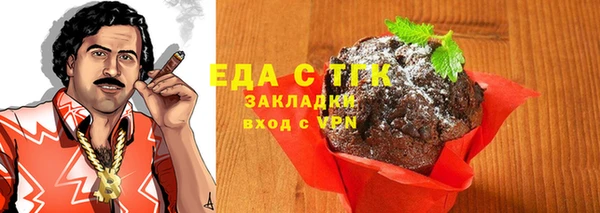 кристаллы Белоозёрский