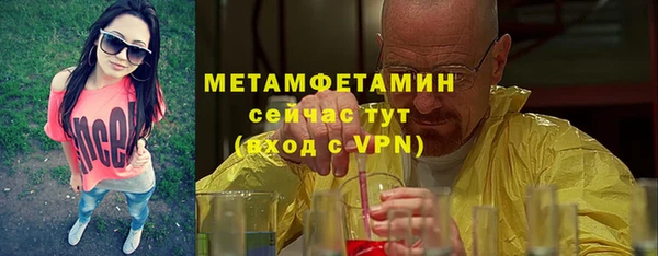 кристаллы Белоозёрский