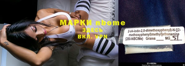 кристаллы Белоозёрский