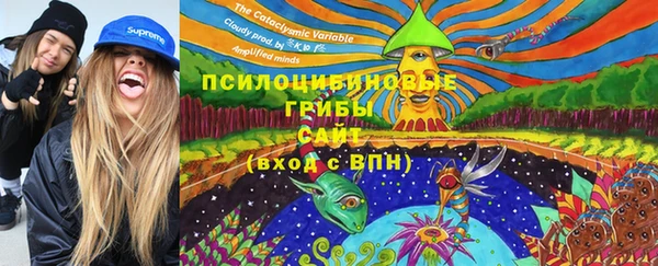 кристаллы Белоозёрский