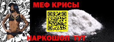 PSILOCYBIN Гусь-Хрустальный