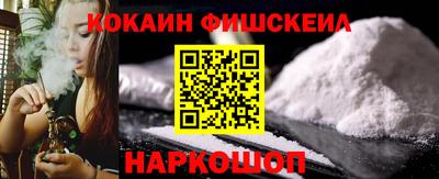 PSILOCYBIN Гусь-Хрустальный