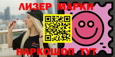 кокаин Гусев