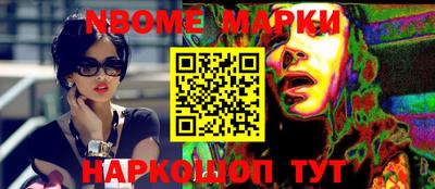 дживик Беслан