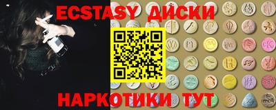 PSILOCYBIN Гусь-Хрустальный