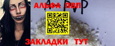 PSILOCYBIN Гусь-Хрустальный