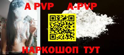 Альфа ПВП Берёзовский