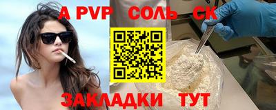 круглые Азнакаево
