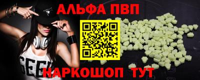 PSILOCYBIN Гусь-Хрустальный