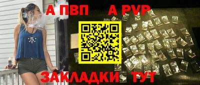 PSILOCYBIN Гусь-Хрустальный