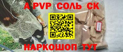 Альфа ПВП Берёзовский