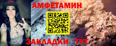 герыч Абакан