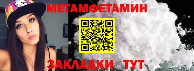 Альфа ПВП Берёзовский