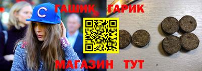 кокаин Гусев