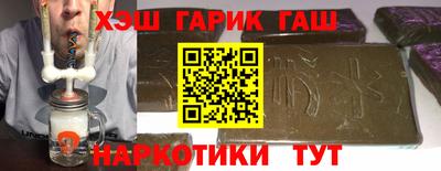 кокаин Гусев
